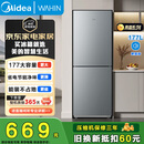 美的（Midea）出品华凌冰箱271/219/213/177升L两门三开门风冷无霜一级/二级/三级能效直冷双变定频家商用电冰箱 【177升】HR-185双门直冷三级