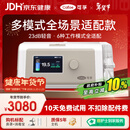 可孚静音智能呼吸机BR230 PRO全模式老人家用止鼾睡眠治疗仪双水平