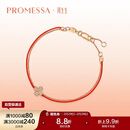 周生生18K玫瑰金吉祥红绳幸运钻石手链 本命年礼物 87590B 19厘米