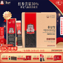 正官庄人参6年根高丽参红参浆EVERYTIME10ml*30包增强免疫力年货礼盒
