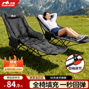 小魔躺椅折叠椅加棉月亮椅户外便携露营椅 办公室懒人午休椅折叠床