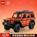 乐高（LEGO）积木机械组42177 梅赛德斯奔驰大G500男孩玩具生日礼物新年货装饰