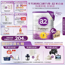 a2奶粉紫白金幼儿配方奶粉3段(1岁+)900g*6 【高营养好吸收】