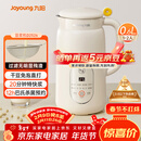 九阳（Joyoung）破壁机0.6L轻巧容量1-2人用豆浆机 细腻免滤预约时间易清洗小型家用多功能料理机D2526