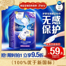 护舒宝液体卫生巾超长夜用340mm24片姨妈巾无感保护京东自营官方旗舰