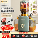 小熊（Bear）榨汁机 原汁机渣汁分离 多功能家用全自动冷压榨果汁橙汁压榨器果蔬机110mm口径F02E3