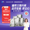 嫚熙（EMXEE）牛油果低敏一次性内裤女士10A抗菌孕产妇免洗出差旅行日抛裤30条