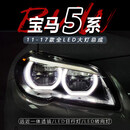 QZGY时宇BMW5系大灯总成适用于11-17款F10 F18LED改装升级M5款日行灯 14-17款升级全LED大灯总成 对装