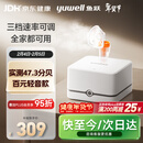 鱼跃（Yuwell）百元行业第一家用雾化器儿童雾化机成人老人医用压缩式雾化器405C