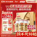 汤臣倍健鱼油大豆磷脂340粒装 中老年辅助降血脂深海鱼油omega3送长辈