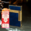 都彭法国都彭打火机L2 1953彩漆纪念版朗声打火机午夜蓝16134 礼物男