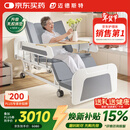 迈德斯特电动护理床家用老人瘫痪床医用老年多功能翻身大小便智能床A27
