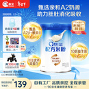 嘉宝（GERBER）A2β-酪蛋白配方米粉250g10倍益生菌双蛋白高铁米粉100%真验厂