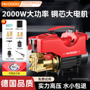 慧多多洗车机超高压喷水枪冲洗机工业用商用纯铜强力洗地面水压800公斤