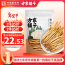 方家铺子中华老字号 山西大同黄花菜200g 金针菜干煲汤配菜