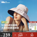 蕉下（beneunder）遮阳帽防晒帽女大帽檐渔夫帽子男登山帽太阳帽防风四季通用 粉