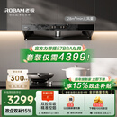 老板【风神系列】家用大吸力吸排抽油烟机以旧换新上门安装一级能效静音欧式双腔顶吸双子星E1国家补贴