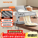 九阳（Joyoung）面条机 小型不锈钢手摇家用压面机 3种出面刀 6档调节 一机多能M-YM6