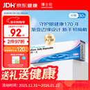 博士伦清朗一日透明近视隐形眼镜日抛30片高清水润每日抛弃型 500度