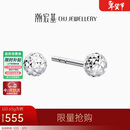 潮宏基摩登PT950铂金耳钉女时尚通勤送女友生日礼物计价 一对款约0.65g