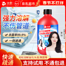 沫檬管道疏通剂500g 厨房浴室马桶下水管道疏通剂地漏强力溶解剂