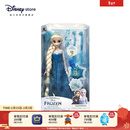 迪士尼（Disney）冰雪奇缘唱歌娃娃艾莎安娜公主玩偶女孩玩具儿童马年新年礼物礼盒 装扮娃娃（艾莎）