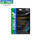 尤尼克斯（YONEX）羽毛球线高弹耐打YY羽毛球拍耐打型专用线1条装BGXB68青绿