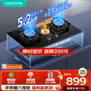 华帝【升级纳米抗污科技】燃气灶天然气嵌入式台式5.2kW猛火煤气灶双灶台一级能效燃气灶具i10071B