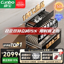 康宝（Canbo）150L巨量消毒柜嵌入式三层304不锈钢家用大容量奶瓶甲流二星热风消毒碗柜 政府补贴 XDZ150-ER770