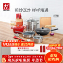 双立人（ZWILLING）锅具套装炒锅平底煎锅蒸锅珐琅锅菜刀炊具刀具乔迁婚嫁厨具组合 [32cm-99.78%精铁锅]升级16件套