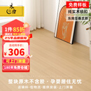 木臣 天然纯实木地板家用原木锁扣地暖孕婴环保番龙眼圆盘豆金刚柚木 DR608番龙眼锁扣906*146*18 平方