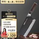 张小泉黑将pro不锈钢锤纹厨房家用刀具 切菜刀 兰颂斩切刀【京东限定】