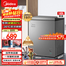 美的（Midea）143L单温家用冰柜减霜冷藏冷冻柜两用小冰柜一级能效节能冷柜小型冰箱BD/BC-143KMF(E)国家补贴