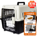 波奇多 宠物航空箱猫狗大容量空运箱 托运航空箱 中号(建议20斤内宠物)