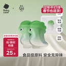 babycare婴儿一次性奶粉袋宝宝便携储存大容量分装奶粉袋-铝箔款40片50g