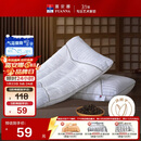 富安娜枕头纯棉颈椎枕决明子草本枕抗菌枕芯茶香舒睡枕单只 74*48cm 白