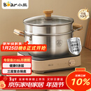 小熊（Bear）316L不锈钢汤锅+蒸屉 炖锅蒸锅24cm煮粥锅燃气灶通用CP-JG010-P03