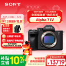 索尼（SONY）Alpha 7 IV 全画幅微单相机 创意外观滤镜 单机身 4K 60p（ILCE-7M4/A7M4）
