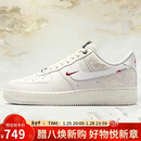 耐克NIKE男空军一号AF1 AIR FORCE1马年限定款 运动鞋IQ1119-011白41