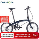大行（DAHON）P10折叠自行车20英寸10速铝合金成人通勤V刹 PAA003 珠光深蓝