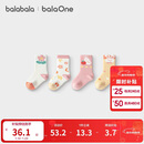 巴拉巴拉balaOne宝宝袜子冬季毛圈袜小童萌趣棉袜保暖四双装209425172204