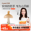 世喜牙胶婴儿口欲期2-6个月以上小蘑菇防吃手宝宝安抚磨牙棒硅咬胶