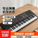 电子琴多功能初学者儿童成年人61键盘专业幼师专用电钢琴 61键 BF-500C黑色