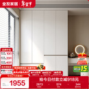 全友家居 大衣柜卧室现代简约家具衣服收纳储物柜子挂衣橱靠墙家用