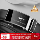 七匹狼皮带男士自动扣真牛皮休闲裤腰带实用生日礼物送男友老公送爸爸