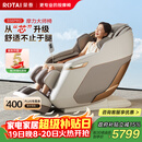 荣泰（RONGTAI）按摩椅家用全身按摩太空舱2025十大品牌老人用按摩沙发送父母生日礼物 S56pro 杏仁灰