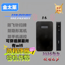 金太莱小孩打游戏沉迷网络戒网瘾防宿舍校园网 屏蔽干扰探测器