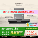 方太F5纤薄欧式顶吸27风量 智感净味【推荐灶03-TEK20】抽吸油烟机家用厨房 以旧换新