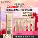 兰蔻菁纯防晒50ml养肤隔离轻薄防晒霜礼盒生日礼物新年礼物礼遇送女友