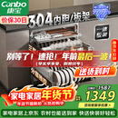 康宝（Canbo）家用大容量304不锈钢嵌入式巨量磐石三层消毒柜二星级甲流碗筷消毒碗柜政府补贴XDZ110-EN321 PRO